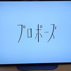 無料配送 美品 2019年 SONYBRAVIA 55V型 KJ-55A9G 4K有機ELTV HDR10 Youtube NETFLIX 多機能音声リモコンの画像