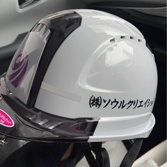 【未経験OK🔥】現場デビュー歓迎！13,000円〜／日払い・直行直帰OK！の画像