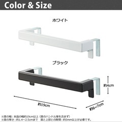 tower 山崎実業　タオル掛け　タオルハンガー　タオルホルダーの画像