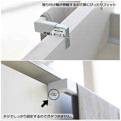 tower 山崎実業　タオル掛け　タオルハンガー　タオルホルダーの画像