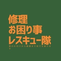 石油ファンヒーター専門出張修理