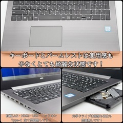 ⭐️Windows11⭐️Office2021⭐️【準美品】NEC/LAVIE/メモリ盛々20GB/新品SSD/第8世代i7/フルHD/Blu-ray対応の画像