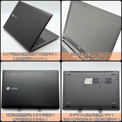 ⭐️Windows11⭐️Office2021⭐️【準美品】NEC/LAVIE/メモリ盛々20GB/新品SSD/第8世代i7/フルHD/Blu-ray対応の画像