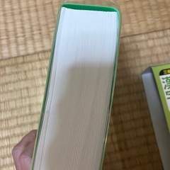 三省堂★小学例解漢字辞典の画像