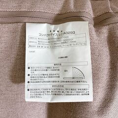 商品    M620 NITORI コンパクト座椅子 14段リクライニング 　　　（フラット可） 品番    年式       色      ピンク 寸法　横幅　　460ｍｍ 　　　奥行　　460mｍ 　　　高さ　　440ｍｍ  状態    通常使用に伴う座面にスレ・薄汚れあり 　　　フチ・角に小傷・スレ・薄汚れあり 　　　座面裏側にスレキズ・薄汚れあり　　 　　　※状態は画像をご確認ください　　 　　　上記以外は全体的に目立つキズ・汚れ 　　　クションのへたれも無く 　　　状態非常に良い美品になります。の画像