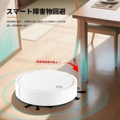 ロボット掃除機
の画像