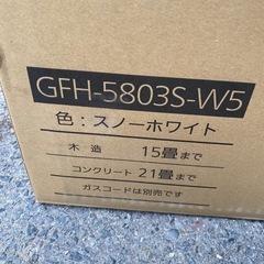 ノーリツ型番 ： （ＧＦＨ－５８０３Ｓ-w5）LPガスファンヒーター新品未使用品！の画像