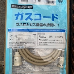 ノーリツ型番 ： （ＧＦＨ－５８０３Ｓ-w5）LPガスファンヒーター新品未使用品！の画像
