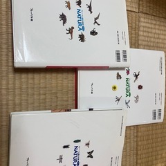 ナチュラNATURA★図鑑★3冊セット★フレーベル館★恐竜、昆虫、季節の画像