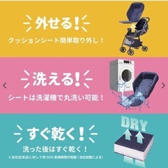 美品　スマートエンジェル　ベビーカー　デ・ヨーネ　レジェ 両対面 A型 ネイビーの画像