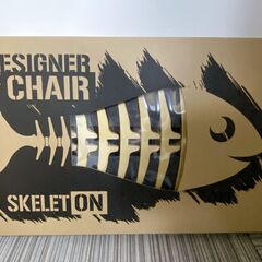 M619 BELSI HOMU スケルトンチェア SkeletONシリーズ ナチュラルの画像