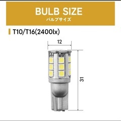 HID屋　爆光LEDバルブ T10/T16 ポジションランプ専用　1個の画像
