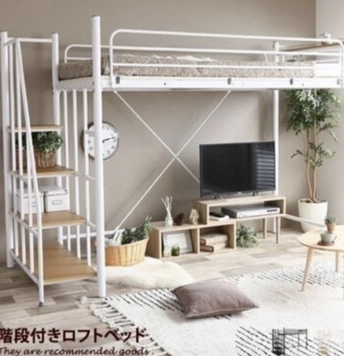 お値段交渉可　　階段付きロフトベッド