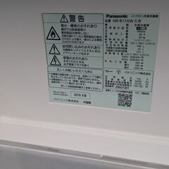 パナソニック 168L 2ドア 冷蔵庫 NR-B17AW-T 2018年製 の画像