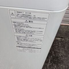 パナソニック 7.0kg 洗濯機 NA-FA70H2 2015年製 ブルー エコナビの画像