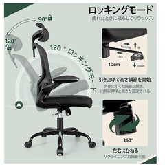 ゲーミングチェア値下げしましたの画像