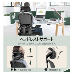 ゲーミングチェア値下げしましたの画像