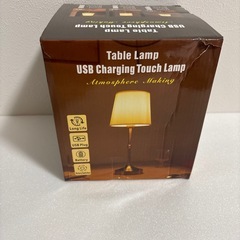 テーブルランプ おしゃれ 北欧 間接照明 コードレス LEDライト 調光の画像