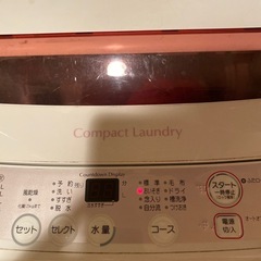 急募洗濯機あげますの画像