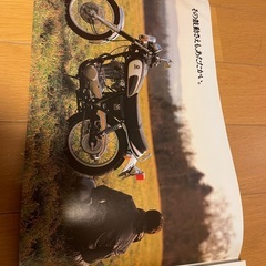 ヤマハ S R400-500カタログの画像