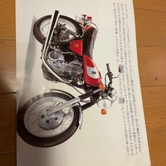 ヤマハ S R400-500カタログの画像