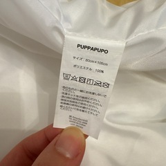 【新品、未使用】PUPPAPUPO ベビー用掛け布団、カバーセット（レギュラー）の画像