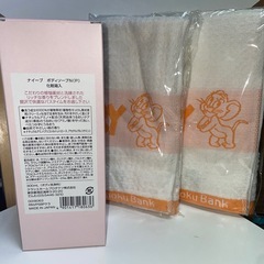 石鹸　ボディソープ　タオルセットの画像