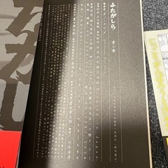 美品！　ふたがしら　全7巻の画像