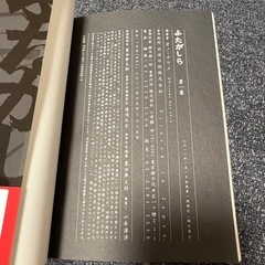 美品！　ふたがしら　全7巻の画像