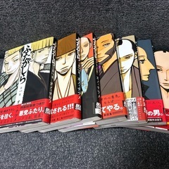 美品！　ふたがしら　全7巻の画像