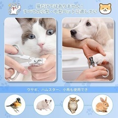 猫 爪切り 安全設計＆静音タイプ 深爪しないステンレス刃 持ちやすい 初心者向けの画像