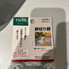 卵切り器　新品未開封の画像