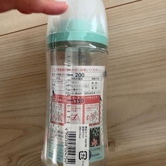新品未開封　ピジョン　哺乳瓶　240mlの画像