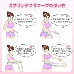 フラフープ ダイエット用 折りたたみ式 腰に優しい 重み付け 静音設計 男女兼用 ソフト フィットネス筋トレ シェイプアップ の画像