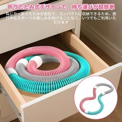 フラフープ ダイエット用 折りたたみ式 腰に優しい 重み付け 静音設計 男女兼用 ソフト フィットネス筋トレ シェイプアップ の画像