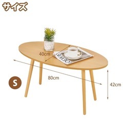 楕円ローテーブルの画像