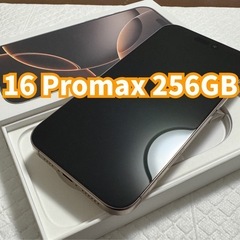 iPhone16 Promax 256GBの画像