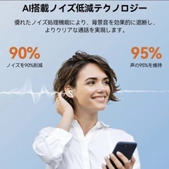 ワイヤレスイヤホン 充電ケース付きの画像