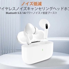 ワイヤレスイヤホン 充電ケース付きの画像