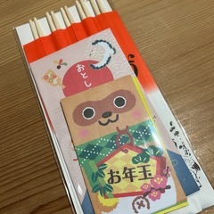 お正月用割り箸とお年玉袋🌟の画像