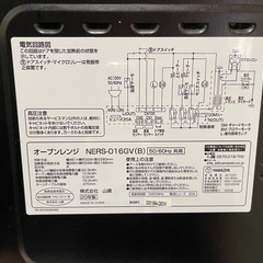 オーブンレンジ(山善)YAMAZEN
の画像