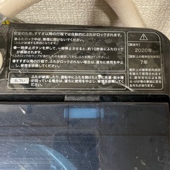 Haier洗濯機の画像