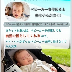 新品：【2025年最新】 バウンサー 新生児 5段階調節 優しい 胎内音の画像