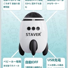 新品：【2025年最新】 バウンサー 新生児 5段階調節 優しい 胎内音の画像