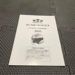 Kabuto OGK exceed ジェットヘルメット　黒　メタリック　Lの画像