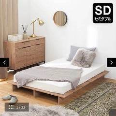 【セミダブル】ロウヤ　ローベットフレームの画像