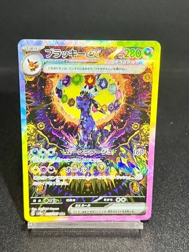 【美品】ブラッキーex SAR