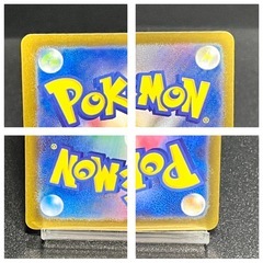 【美品】ブラッキーex SARの画像