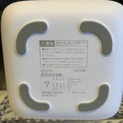 🎶不思議な加湿器🎶の画像