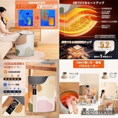 パネルヒーター 足元 急速加熱 75℃ 5段調整モード お手入れ簡単 タイマーの画像